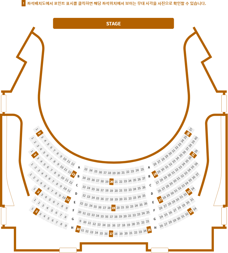 화랑홀 3층 좌석배치도 총 287석. 중앙석·좌측·우측 사이드석(A~H열). 휠체어석 없음.