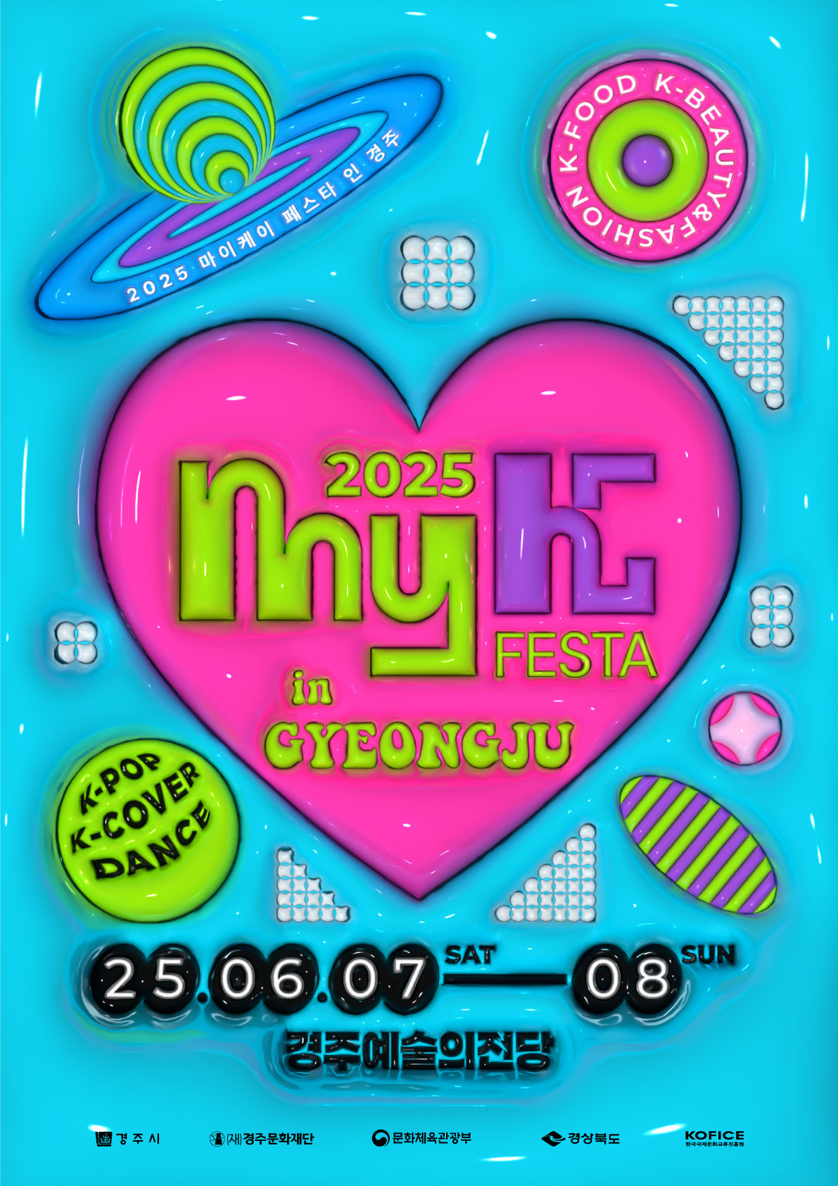 2025 MyK FESTA in 경주