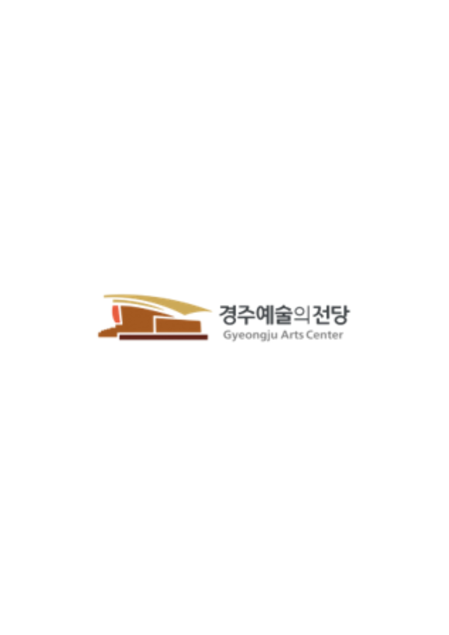 2025경주예술인한마당